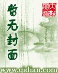 山上青松陌上尘封面