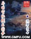 异时空纵横三国梦封面
